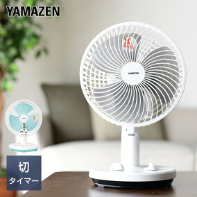 楽天市場 扇風機 カラー ブラック 人気ランキング1位 売れ筋商品 楽天市場 扇風機 カラー ブラック 人気ランキング1位 売れ筋商品